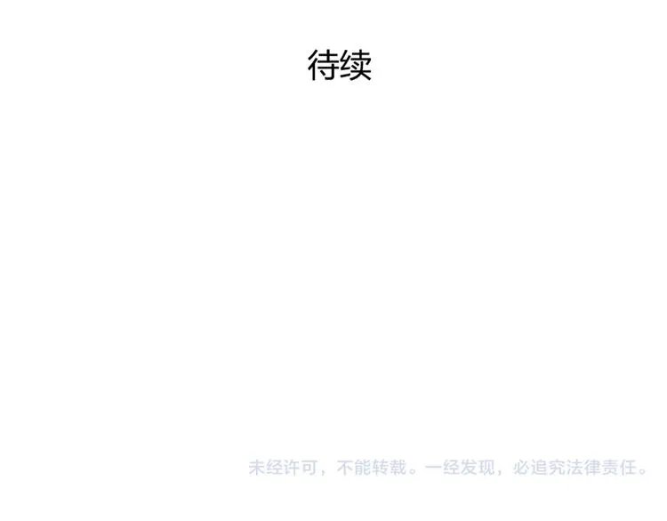 第25话 见家长？！ 第37页