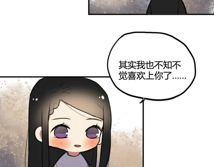 第24话 告白成功？！ 第17页