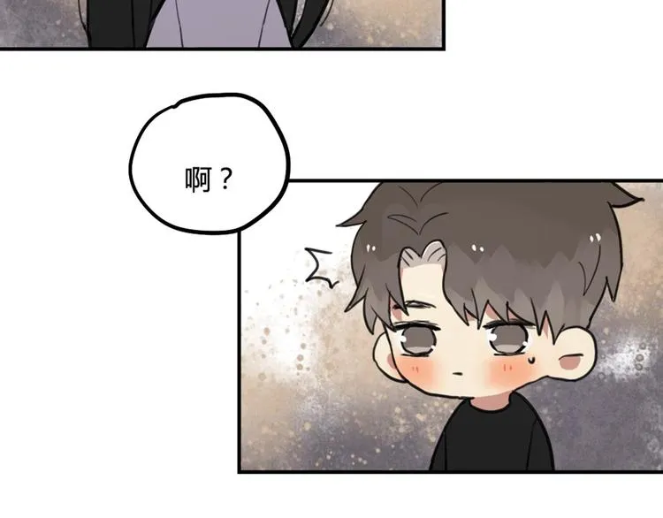 第24话 告白成功？！ 第18页