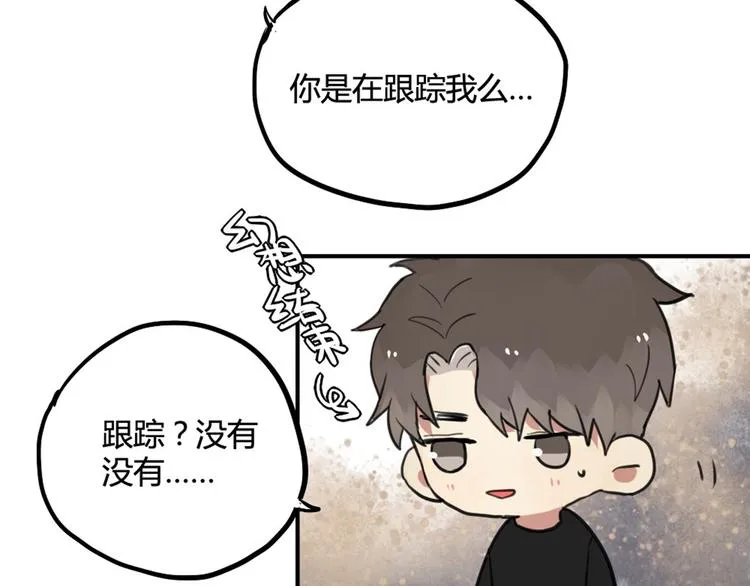 第24话 告白成功？！ 第22页