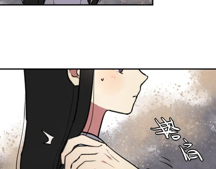 第24话 告白成功？！ 第24页
