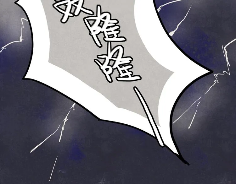 第24话 告白成功？！ 第31页