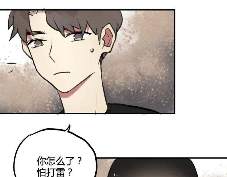 第24话 告白成功？！ 第34页