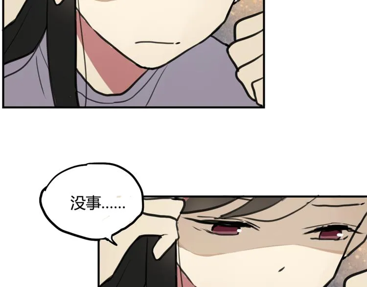第24话 告白成功？！ 第36页