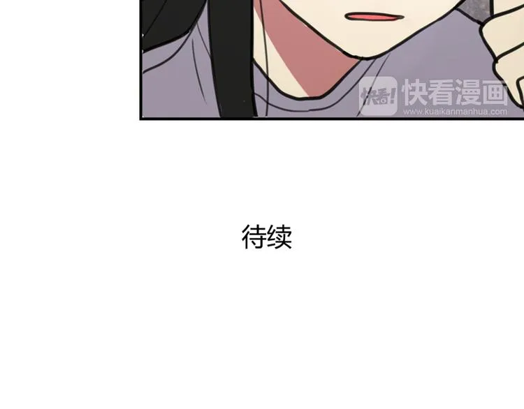 第24话 告白成功？！ 第37页