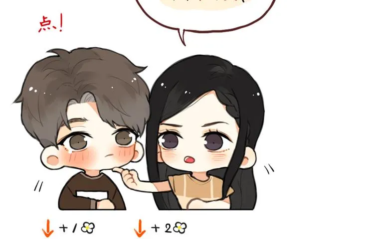 第24话 告白成功？！ 第41页