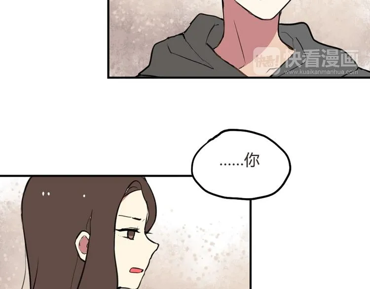 第23话 不想让人知道的过去 第6页