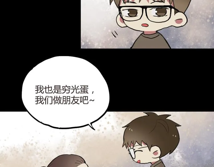 第23话 不想让人知道的过去 第22页