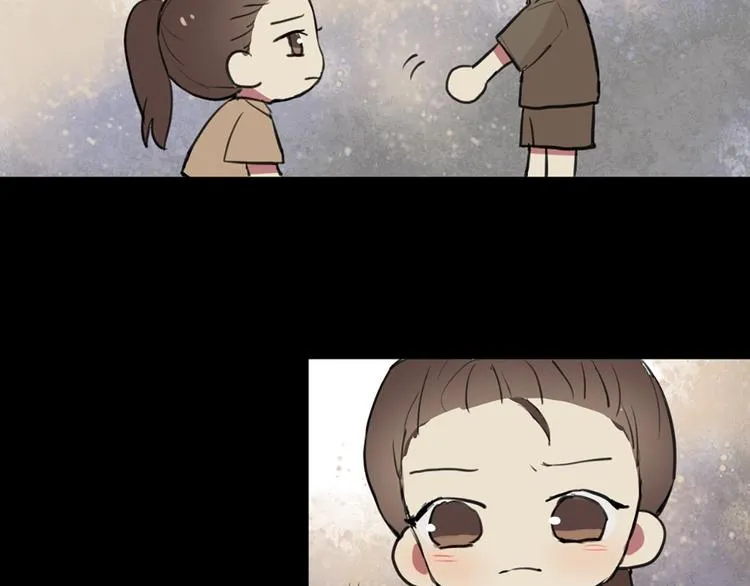 第23话 不想让人知道的过去 第23页