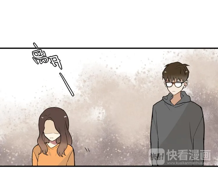 第23话 不想让人知道的过去 第30页