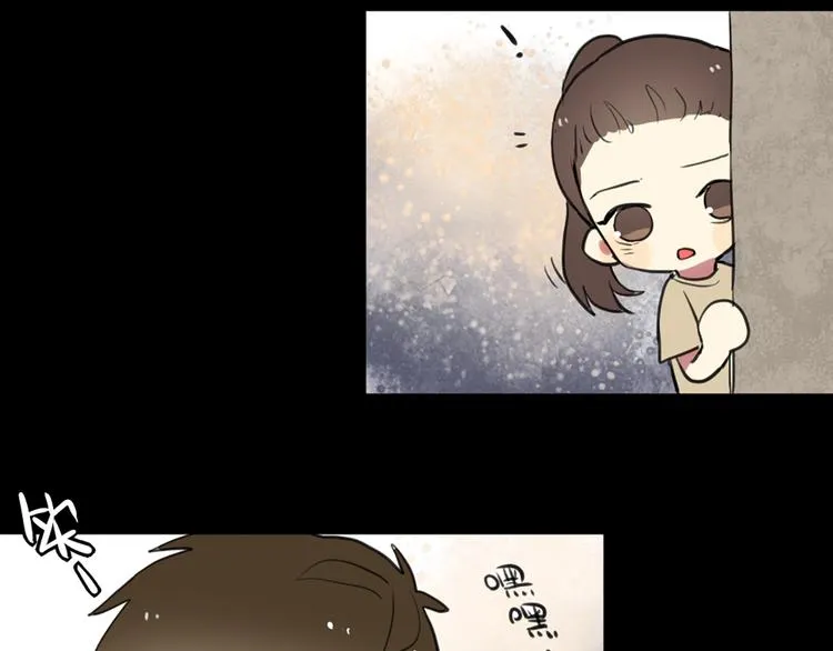 第23话 不想让人知道的过去 第34页