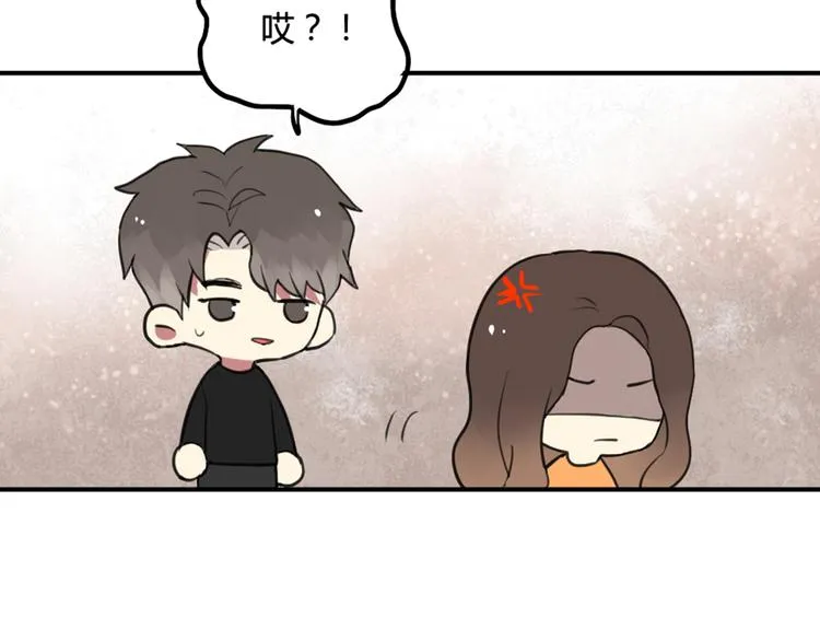 第22话 不想结束关系 第35页