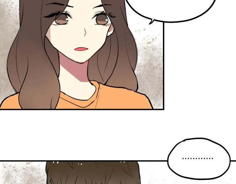 第21话 你不会喜欢上我了吧 第7页