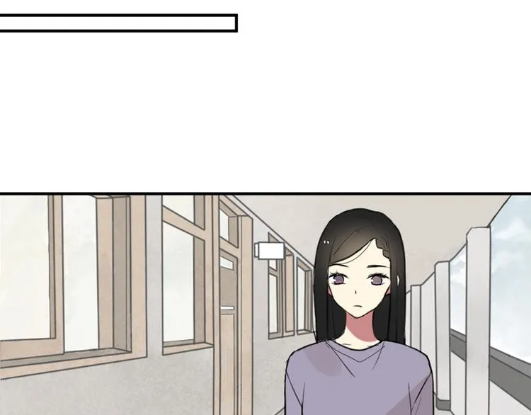 第21话 你不会喜欢上我了吧 第9页