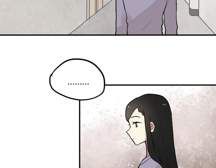 第21话 你不会喜欢上我了吧 第10页