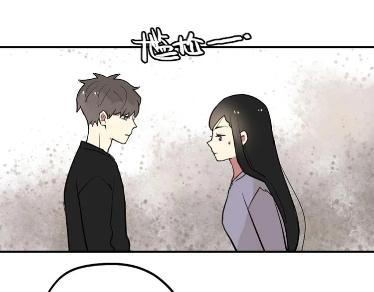 第21话 你不会喜欢上我了吧 第32页