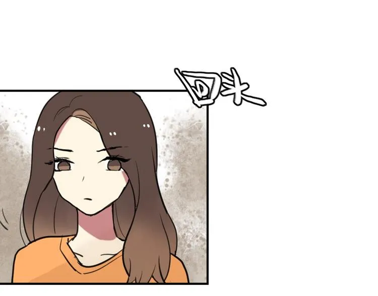 第20话 明明是我先喜欢他！ 第22页
