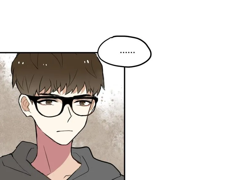 第20话 明明是我先喜欢他！ 第26页