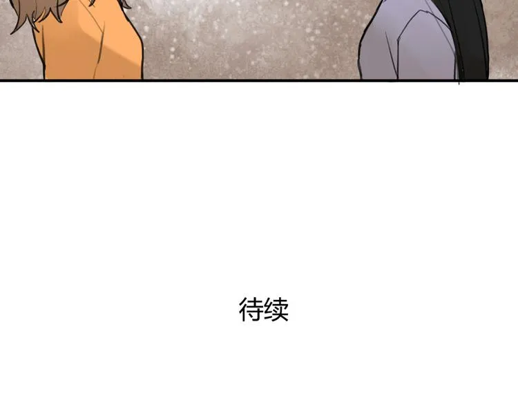 第20话 明明是我先喜欢他！ 第35页