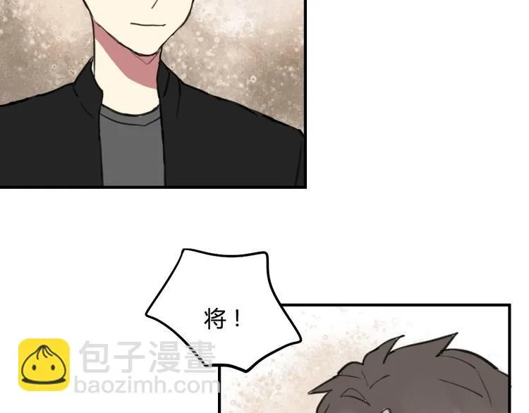 第19话 欲言又止 第18页