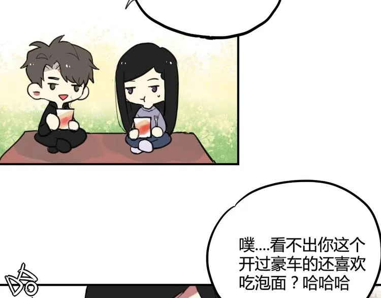 第19话 欲言又止 第22页