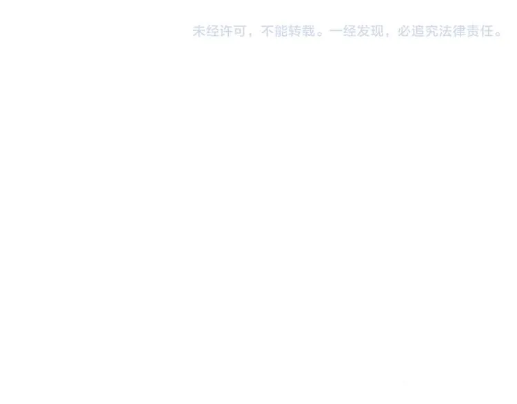 第19话 欲言又止 第41页