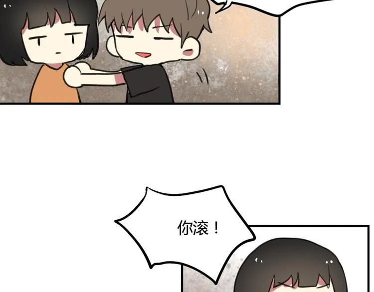 第17话 赌气的拥抱 第13页