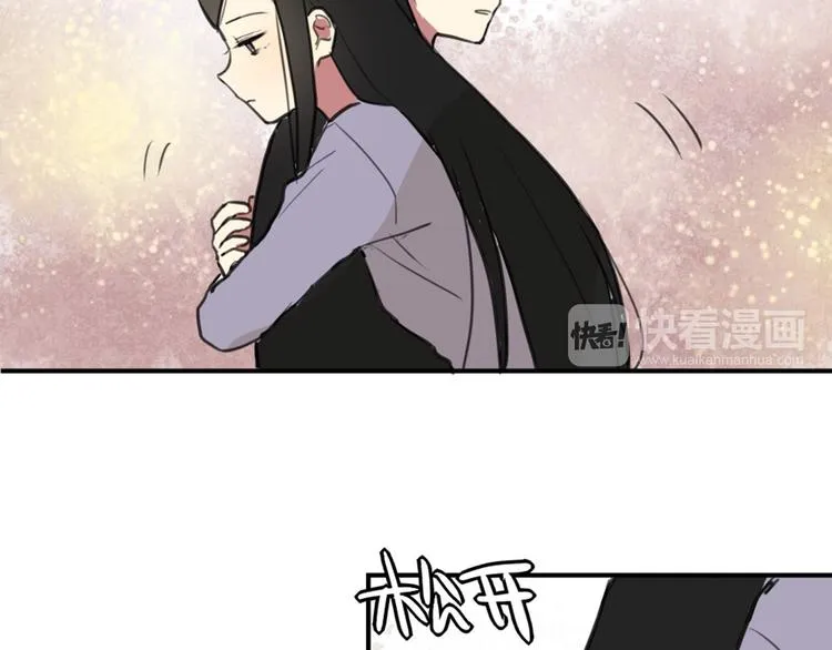 第17话 赌气的拥抱 第19页
