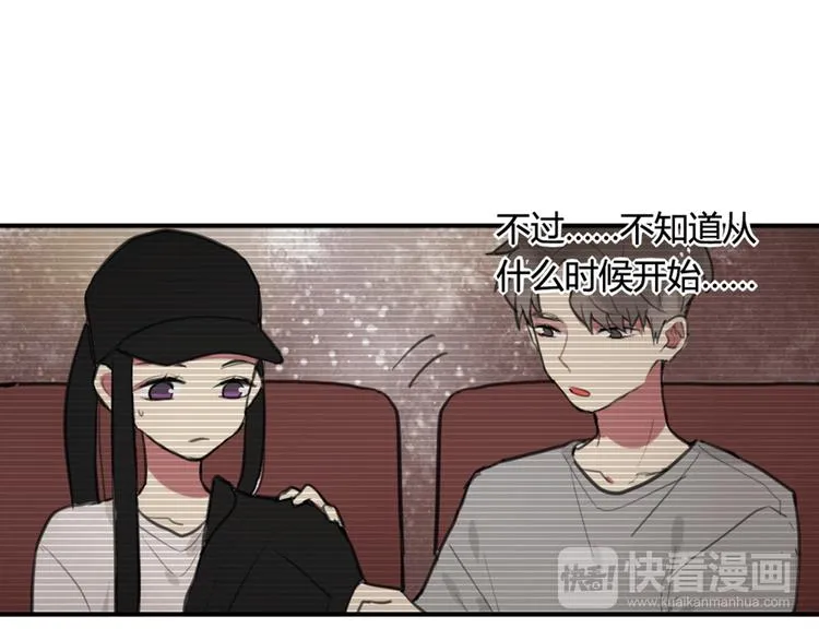 第17话 赌气的拥抱 第24页