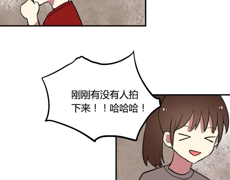 第17话 赌气的拥抱 第27页
