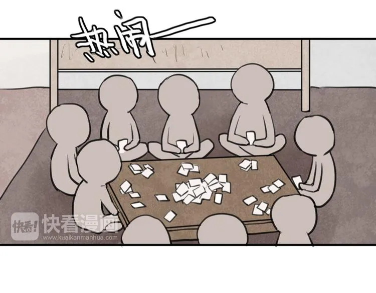 第16话 意想不到的拥抱 第13页