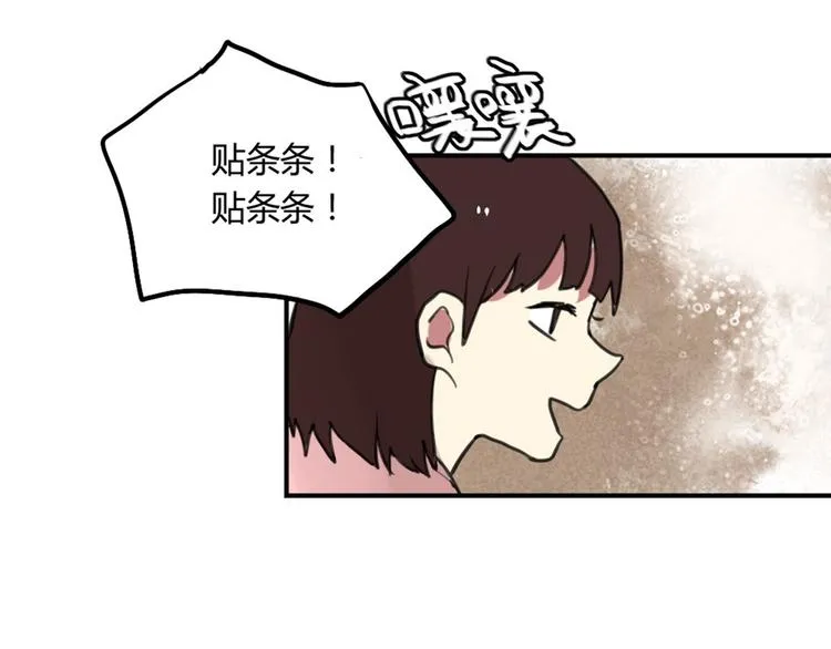 第16话 意想不到的拥抱 第15页