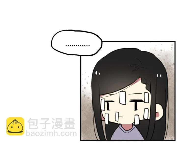 第16话 意想不到的拥抱 第20页