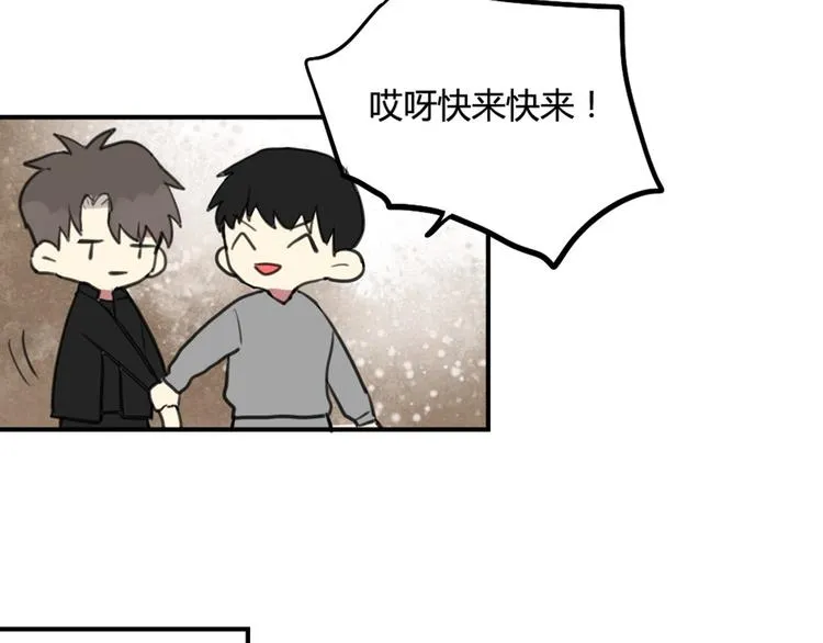 第16话 意想不到的拥抱 第22页