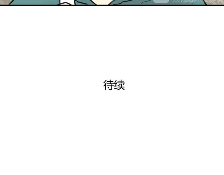 第16话 意想不到的拥抱 第37页