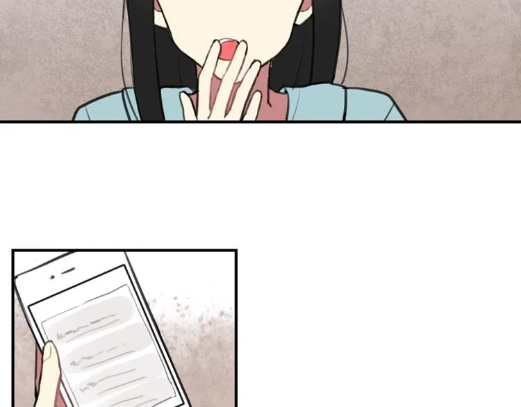 第15话 我就是忍不住要撩她 第6页
