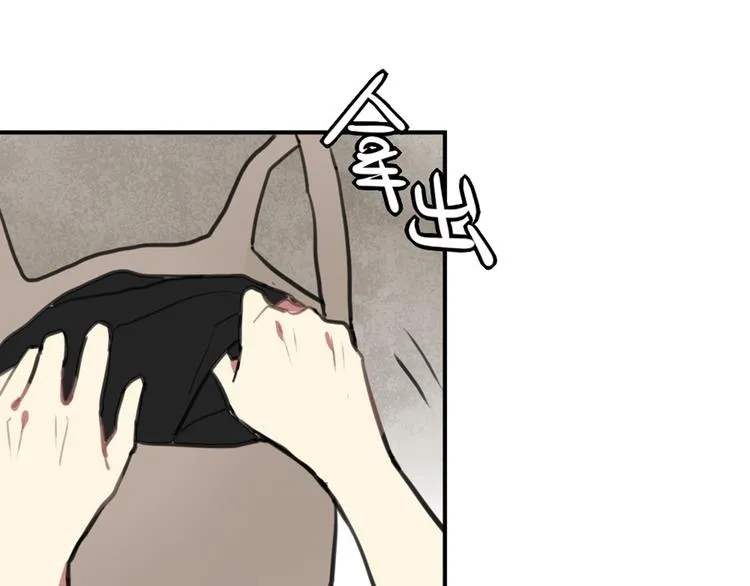 第15话 我就是忍不住要撩她 第14页