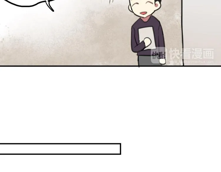 第15话 我就是忍不住要撩她 第21页