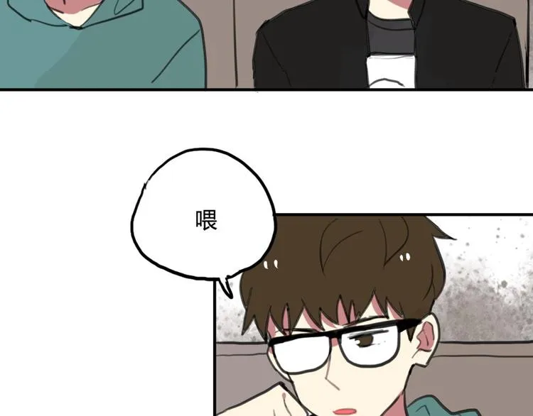 第15话 我就是忍不住要撩她 第24页