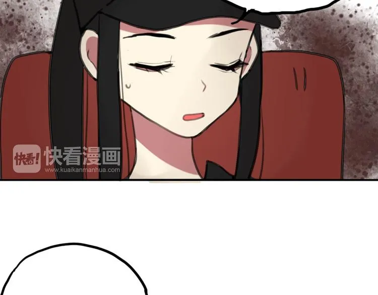 第14话 披上他的外套 第12页