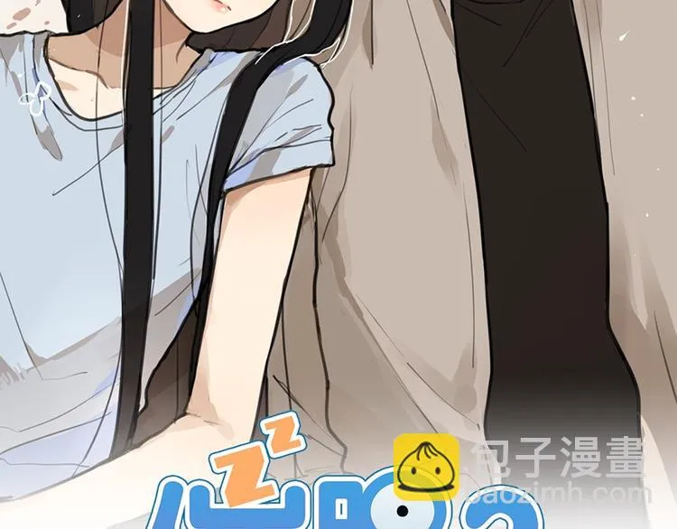 第13话 电影约会 第2页