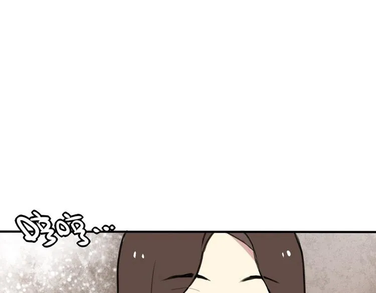 第13话 电影约会 第4页