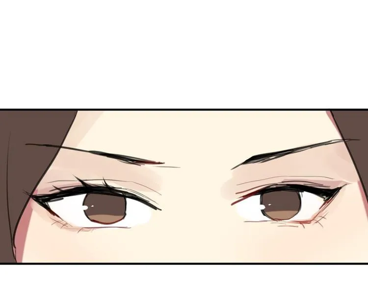 第13话 电影约会 第6页