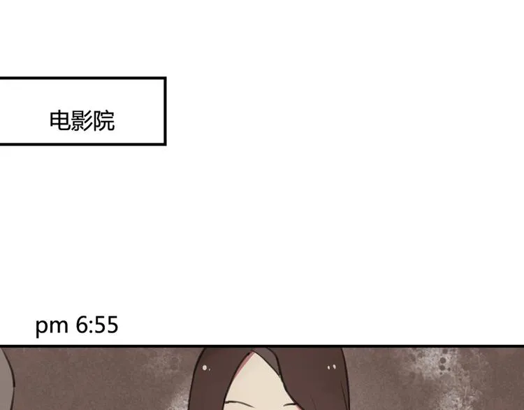 第13话 电影约会 第28页