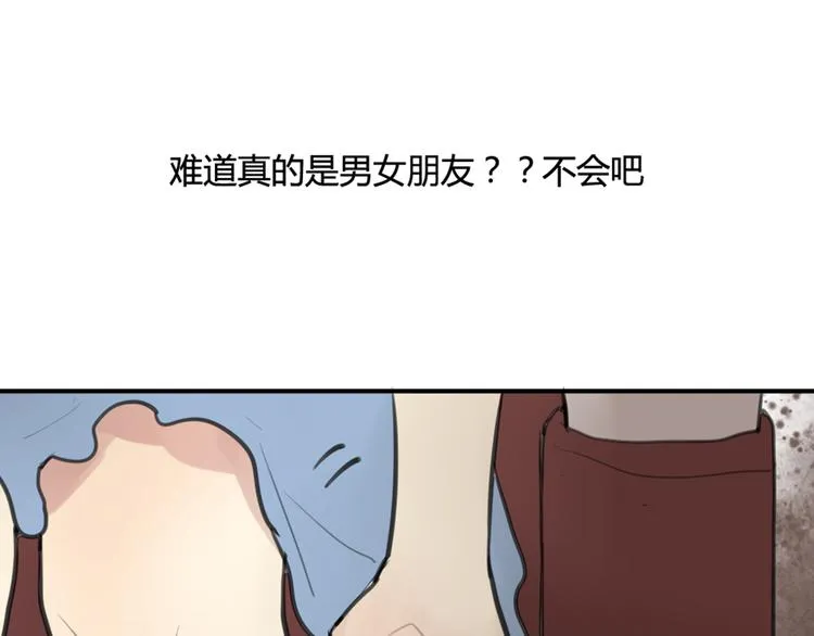 第13话 电影约会 第37页