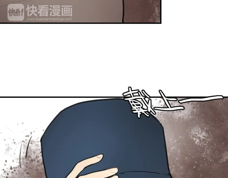 第13话 电影约会 第41页