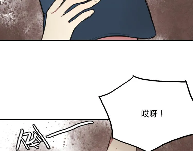 第13话 电影约会 第42页