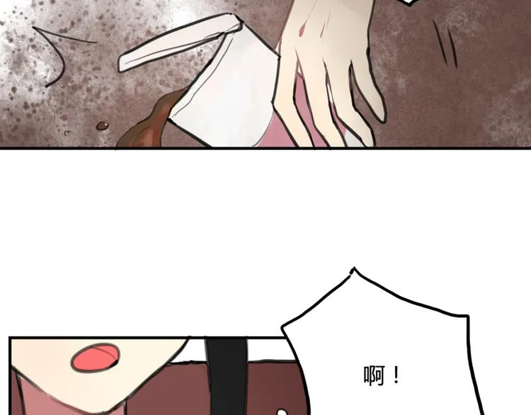 第13话 电影约会 第43页