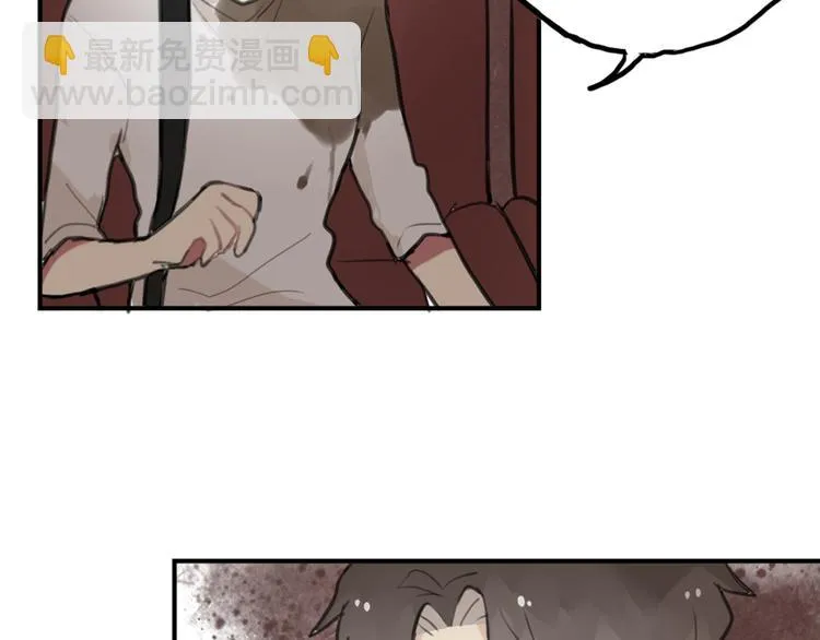 第13话 电影约会 第47页