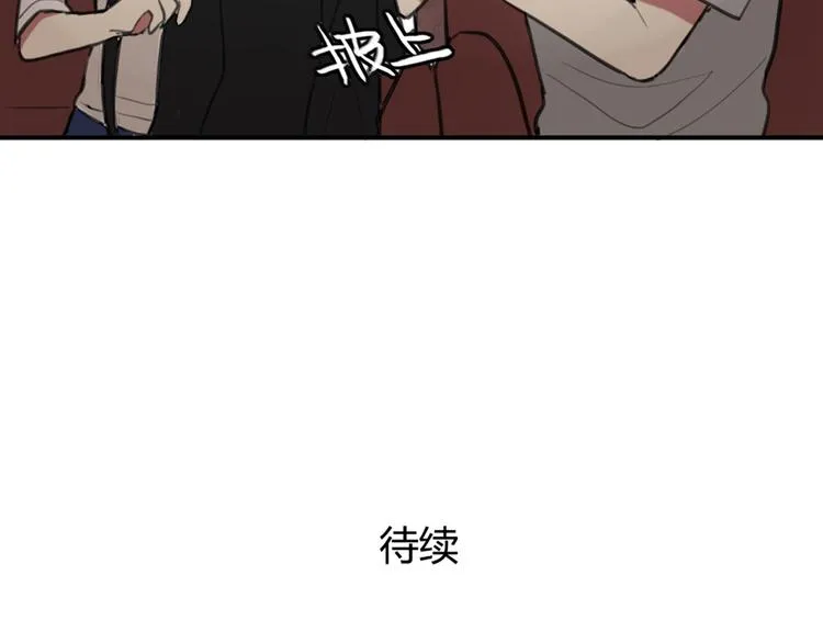 第13话 电影约会 第51页